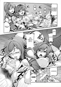 Page 27 of Koi Hime Love Maki!! 4 - preview thumbnail