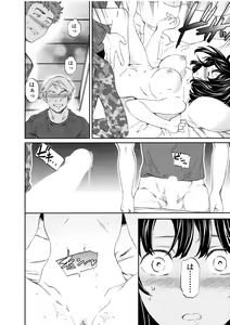 Page 170 of LYRICALLY - preview thumbnail