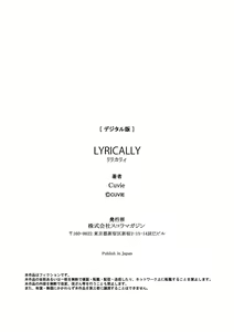 Page 220 of LYRICALLY - preview thumbnail
