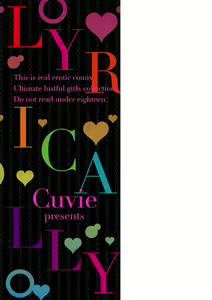 Page 221 of LYRICALLY - preview thumbnail