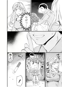 Page 34 of LYRICALLY - preview thumbnail