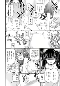Page 104 of RAUNCHY - preview thumbnail