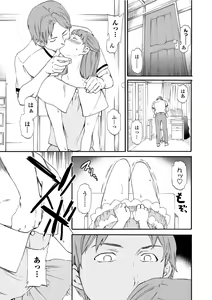 Page 125 of RAUNCHY - preview thumbnail