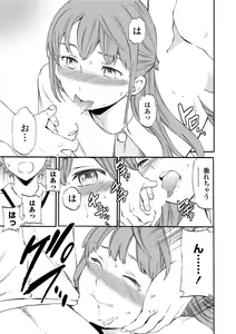Page 135 of RAUNCHY - preview thumbnail