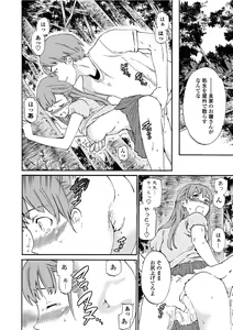 Page 140 of RAUNCHY - preview thumbnail
