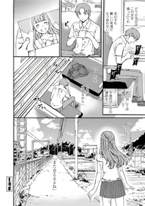 Page 164 of RAUNCHY - preview thumbnail