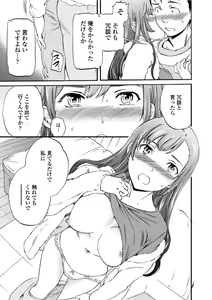 Page 177 of RAUNCHY - preview thumbnail