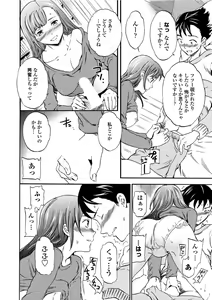 Page 180 of RAUNCHY - preview thumbnail