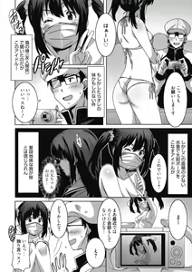 Page 24 of Himegoto Ecchi - preview thumbnail