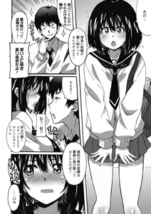 Page 58 of Himegoto Ecchi - preview thumbnail