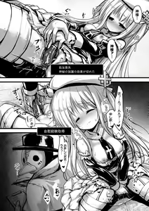 Page 51 of 2D Comic Magazine Ero Status de Heroine Kaibou Ryoujoku Keikenchi Joushouchuu! Vol. 2 - preview thumbnail