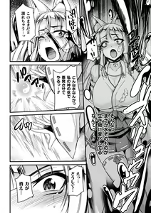 Page 30 of 2D Comic Magazine Slime Kan Futaana Zeme de Funshutsu Acme! Vol. 1 - preview thumbnail