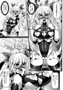 Page 9 of 2D Comic Magazine Jakutaika Ryoujoku Narisagatta Zako Heroine ni Yaritai Houdai Vol. 1 - preview thumbnail