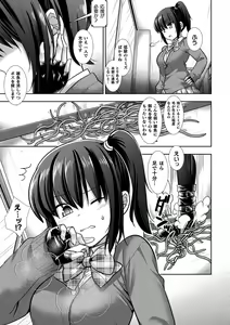 Page 27 of 2D Comic Magazine Jakutaika Ryoujoku Narisagatta Zako Heroine ni Yaritai Houdai Vol. 2 - preview thumbnail