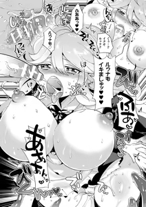Page 13 of Bessatsu Comic Unreal Ponkotsu Fantasy Heroine H ~Doji o Funde Gyakuten Saretari Ero Trap ni Hamattari!?~ Vol. 1 - preview thumbnail