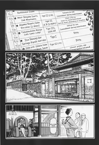 Page 76 of Ryouki Keiji MARUSAI |  Detective Investigating Bizarre Case - preview thumbnail