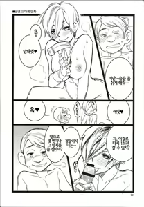 Page 22 of FROST SUGAR - preview thumbnail