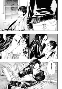 Page 156 of Nakadashi Contents - preview thumbnail