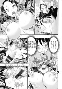 Page 160 of Nakadashi Contents - preview thumbnail