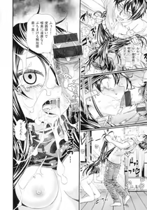 Page 16 of Nakadashi Contents - preview thumbnail