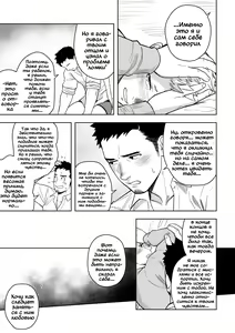 Page 22 of Midnight Excuse (decensored) - preview thumbnail