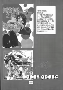 Page 37 of HONEY PACK 4 - preview thumbnail