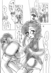 Page 5 of HONEY PACK 4 - preview thumbnail