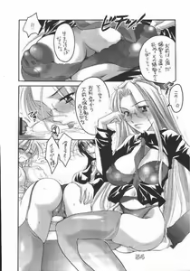 Page 51 of HONEY PACK 4 - preview thumbnail