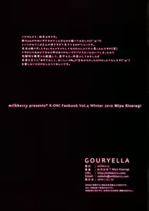 Page 19 of GOURYELLA - preview thumbnail