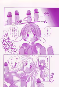 Page 13 of Angel-tai Kansatsu Nikki - preview thumbnail