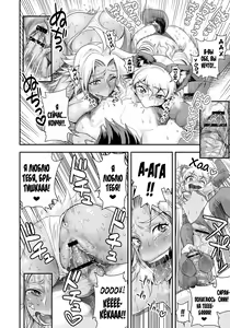 Page 105 of Energy Kyo-ka!! ~Bakunyuu JK. Gachi Zeme Hatsujou Chuu!~ - preview thumbnail