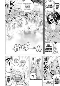 Page 115 of Energy Kyo-ka!! ~Bakunyuu JK. Gachi Zeme Hatsujou Chuu!~ - preview thumbnail