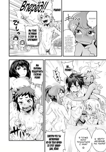 Page 119 of Energy Kyo-ka!! ~Bakunyuu JK. Gachi Zeme Hatsujou Chuu!~ - preview thumbnail