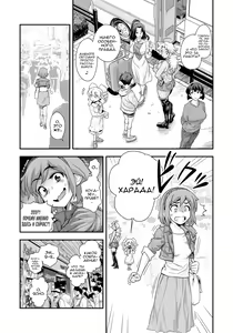 Page 147 of Energy Kyo-ka!! ~Bakunyuu JK. Gachi Zeme Hatsujou Chuu!~ - preview thumbnail