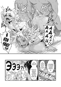 Page 160 of Energy Kyo-ka!! ~Bakunyuu JK. Gachi Zeme Hatsujou Chuu!~ - preview thumbnail