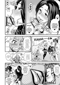 Page 41 of Energy Kyo-ka!! ~Bakunyuu JK. Gachi Zeme Hatsujou Chuu!~ - preview thumbnail