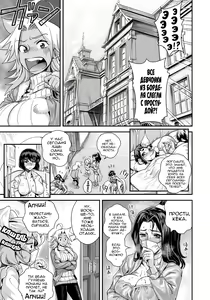 Page 56 of Energy Kyo-ka!! ~Bakunyuu JK. Gachi Zeme Hatsujou Chuu!~ - preview thumbnail