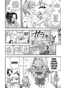 Page 89 of Energy Kyo-ka!! ~Bakunyuu JK. Gachi Zeme Hatsujou Chuu!~ - preview thumbnail