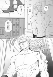 Page 5 of Ada mo Nasake mo Wagami Yori Deru - preview thumbnail