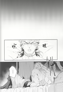 Page 55 of Ada mo Nasake mo Wagami Yori Deru - preview thumbnail