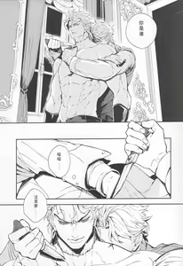 Page 7 of Ada mo Nasake mo Wagami Yori Deru - preview thumbnail