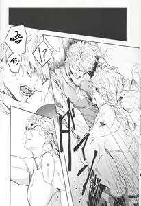 Page 8 of Ada mo Nasake mo Wagami Yori Deru - preview thumbnail