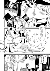 Page 204 of Mochizuki Ketsueki Kenkyuujo no Musume - preview thumbnail