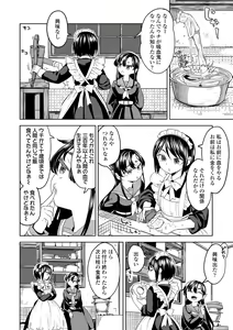Page 40 of Mochizuki Ketsueki Kenkyuujo no Musume - preview thumbnail