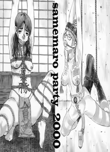 Page 74 of Pudding Pudding 3-nin Musume. - preview thumbnail