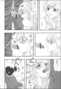 Page 22 of Pleats o Midashite - preview thumbnail