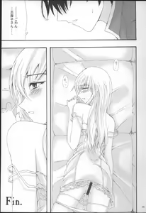 Page 29 of Pleats o Midashite - preview thumbnail