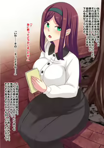 Page 4 of Junshinmuku na Kanojo no Sex wa Motokare Jikomi no Gehin Style - preview thumbnail