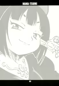 Page 3 of Nana Tsumi - preview thumbnail