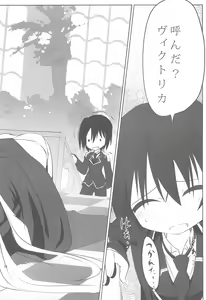 Page 10 of Haiiroookami o Tenazukeru Houhou - preview thumbnail
